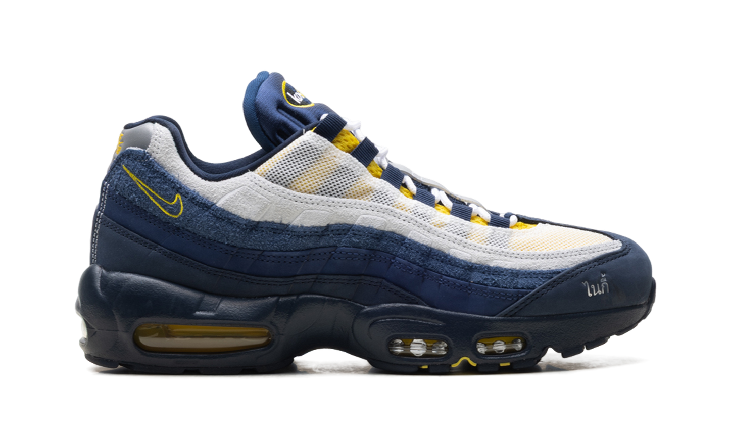 SB Air Max 95 "Eric Koston"